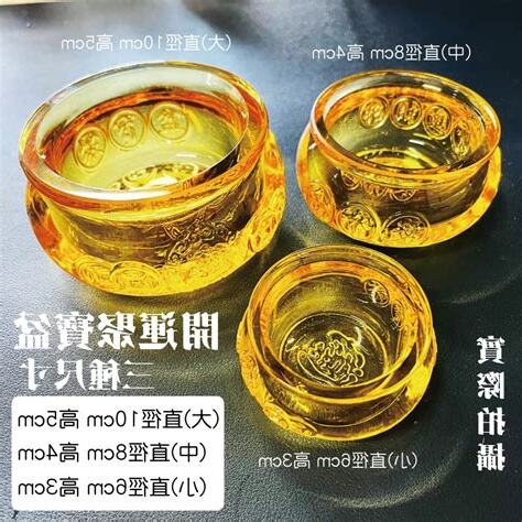小聚寶盆
