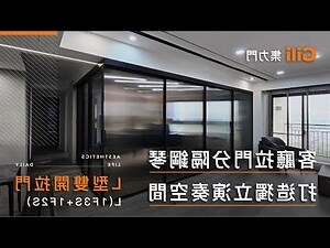 鋼琴擺放設計