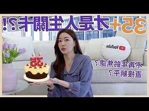 人生關卡
