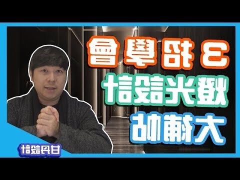 客廳水晶燈