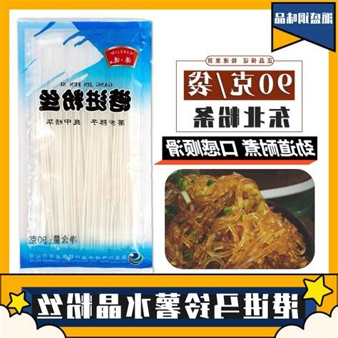 水晶港