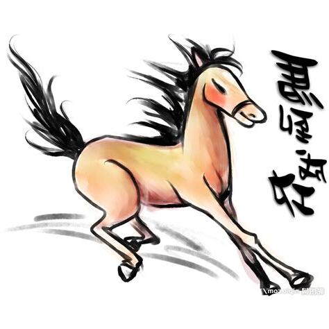 生肖屬馬