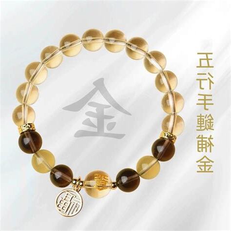 五行補金