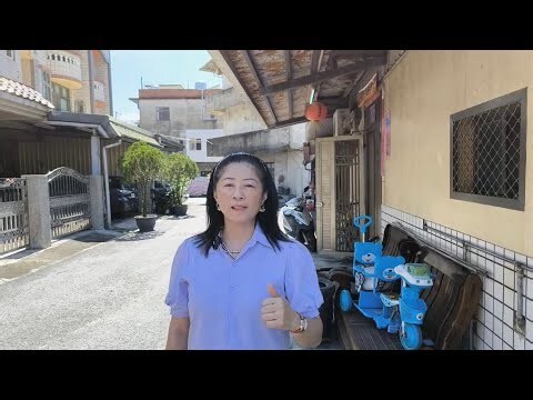 透天邊間