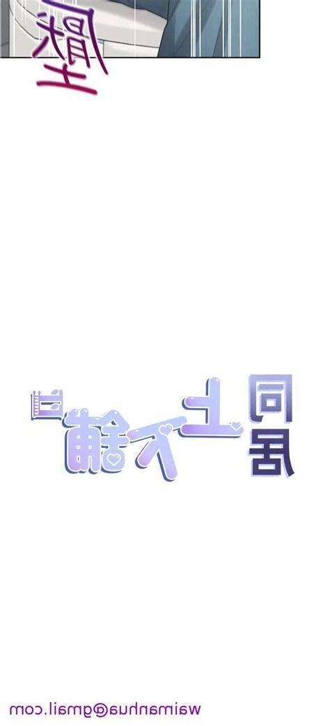 不可以内射