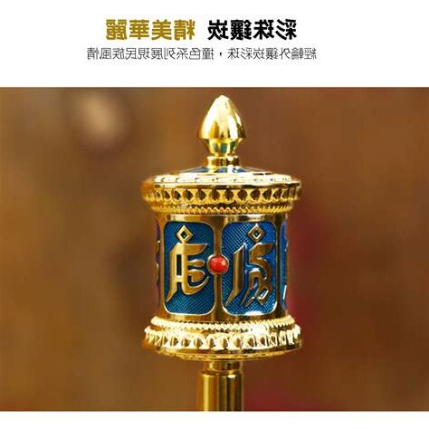 轉經輪禁忌