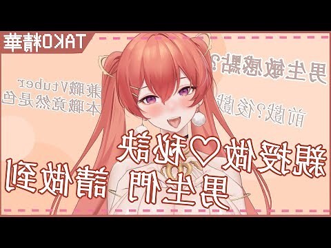 做.愛