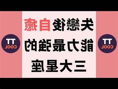 1122星座
