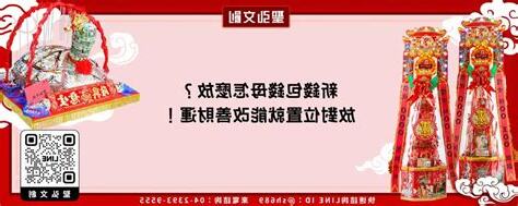 錢母怎麼放