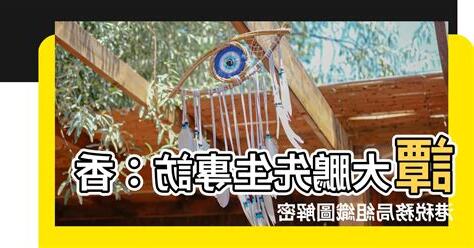 譚大鵬先生