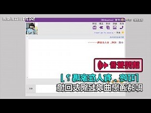 有人在家嗎