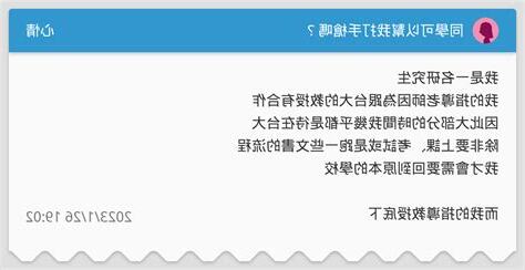 考試前可以打手槍嗎