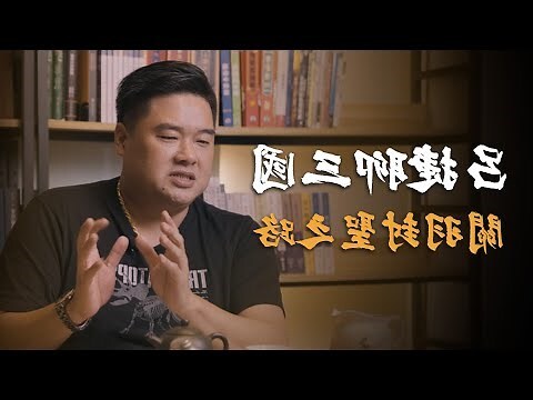 關羽信仰