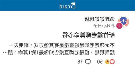 新竹鍾老師算命