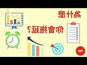 造成不好的影響英文