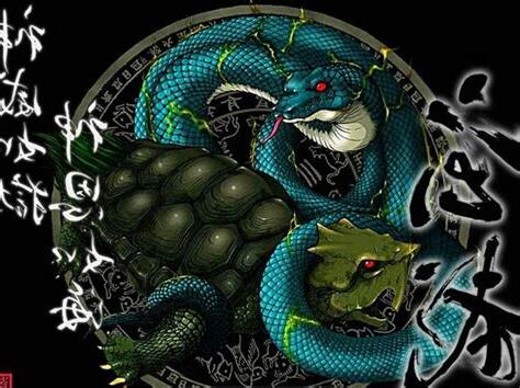 四大聖獸