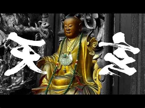 玄天上帝有幾位