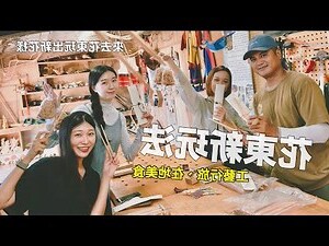 傳統工藝有哪些