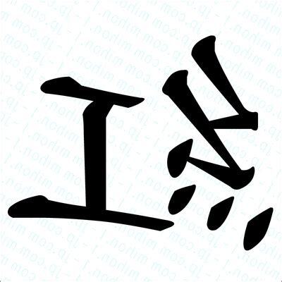 5/1紅字