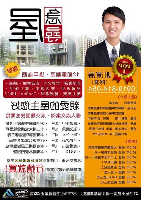 急尋屋