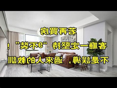 客廳變卧室