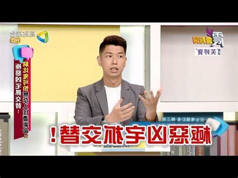 十詠八方凶宅