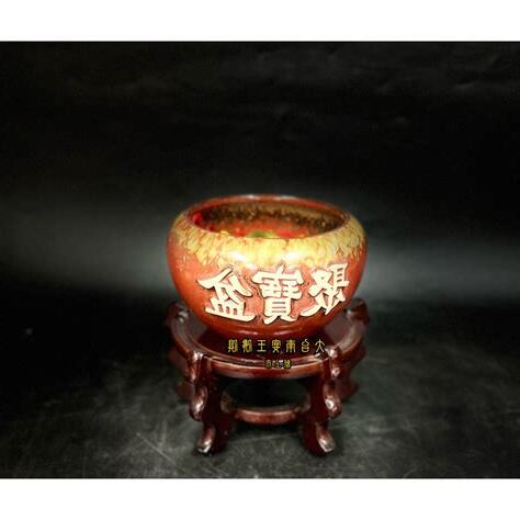 小聚寶盆