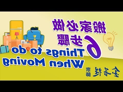 入宅是什么意思