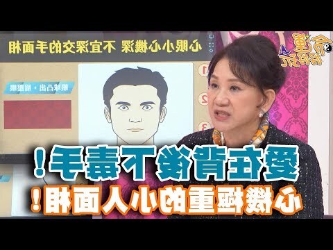 射手座心機重