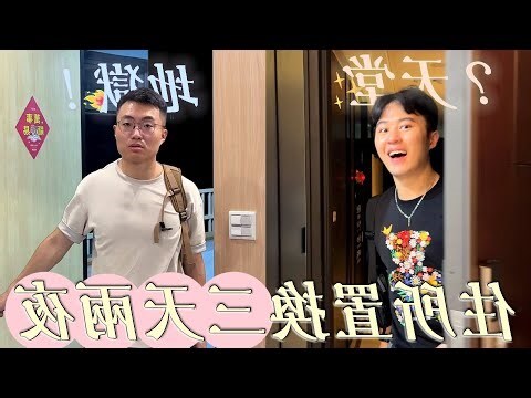 攜帶意思