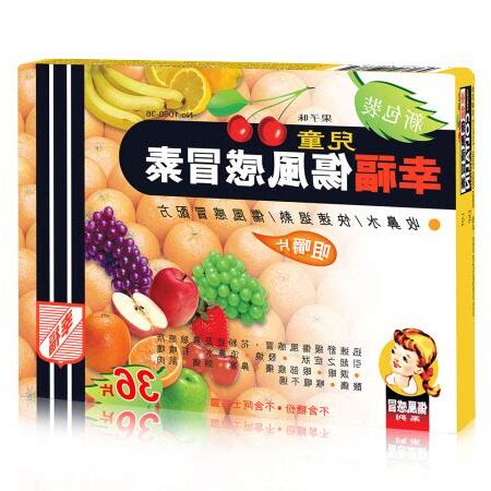 兒童傷風感冒