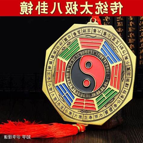 八卦功效