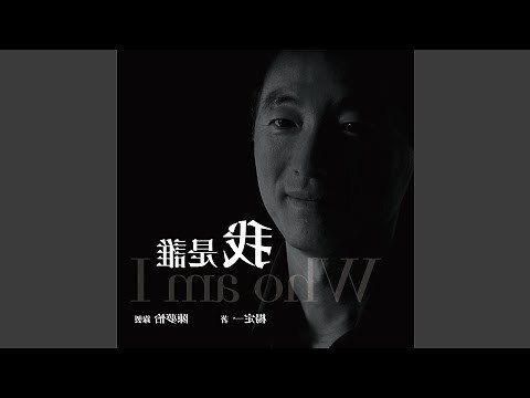 怎麼知道自己屬什麼