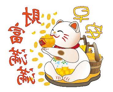 象徵財富的動物