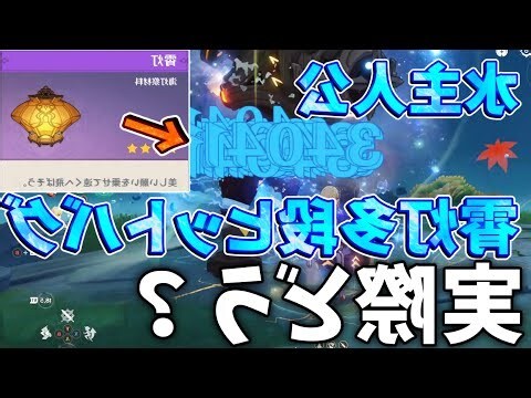水主