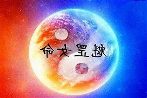 八字有無魁罡