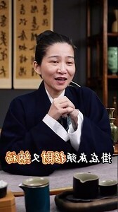 土生金夫妻
