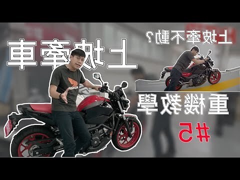 7月牽車好日子