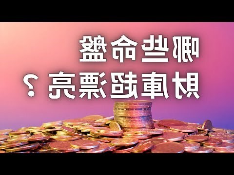 紫微斗數算命香港免費