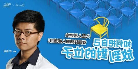 對的人放在對的位置