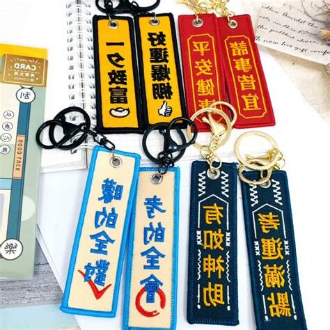 考運祝福