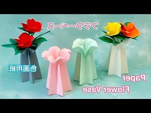 花瓶種類