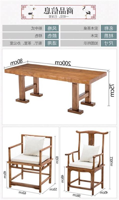 泡茶桌高度