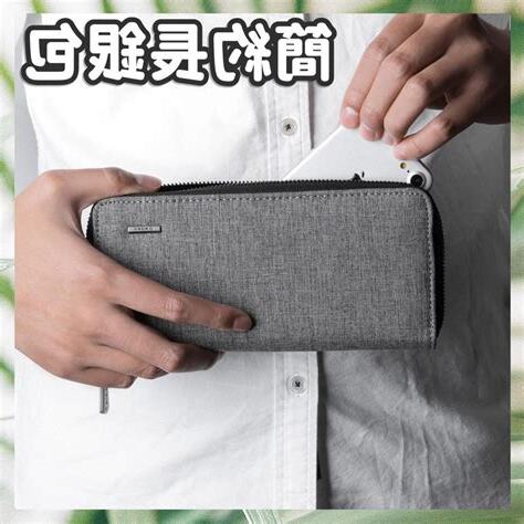 長銀包男風水