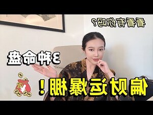 今日偏財方位