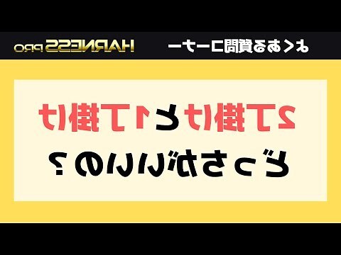 二掛丁