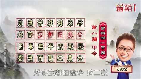 年來耕稼苦無收