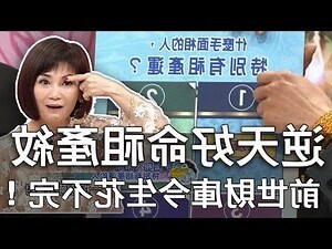 祖上積德