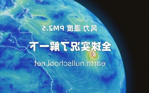 世界地图风水