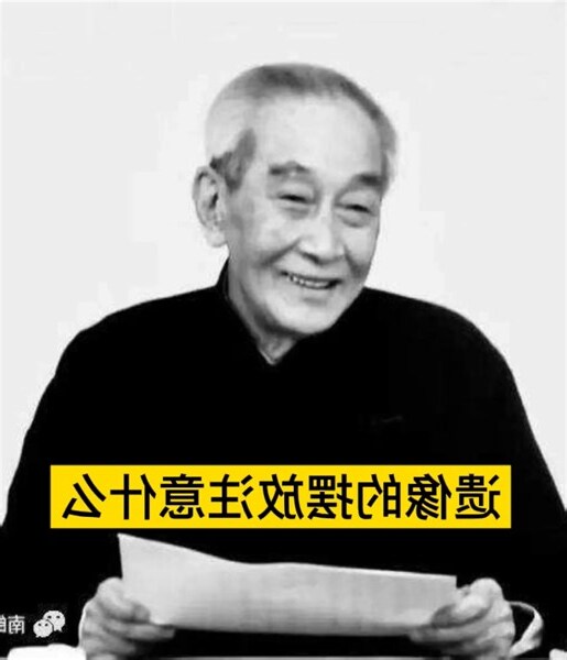 遗像摆放